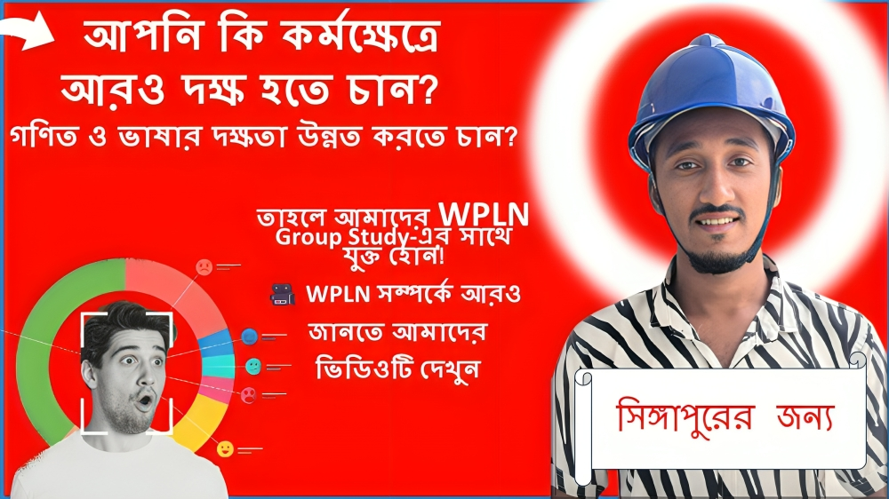 wpln